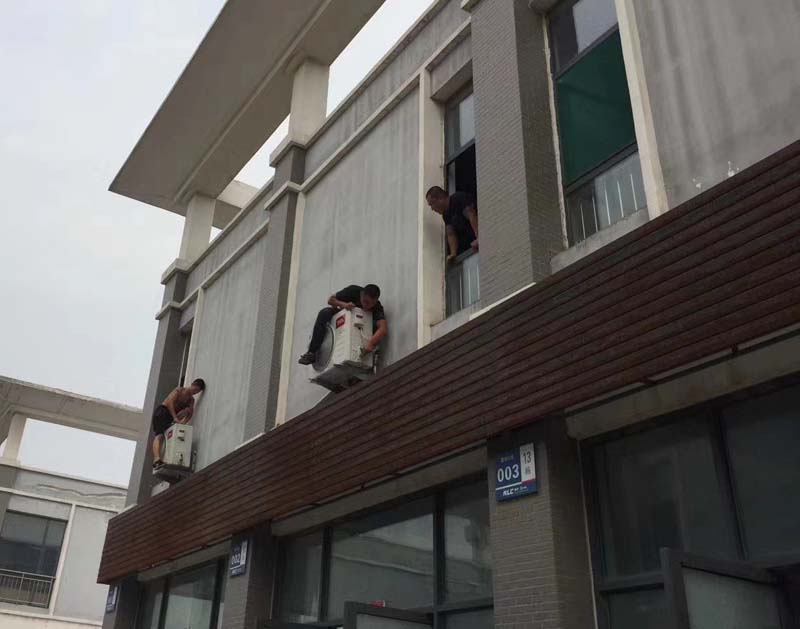空調(diào)移機(jī)